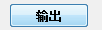 如何使用名编辑上传功能?