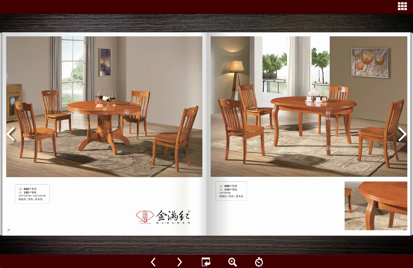 家具电子画册，让用户随时随地浏览心仪家具！